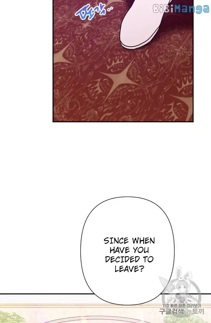 Lady Baby Chapter 101.1