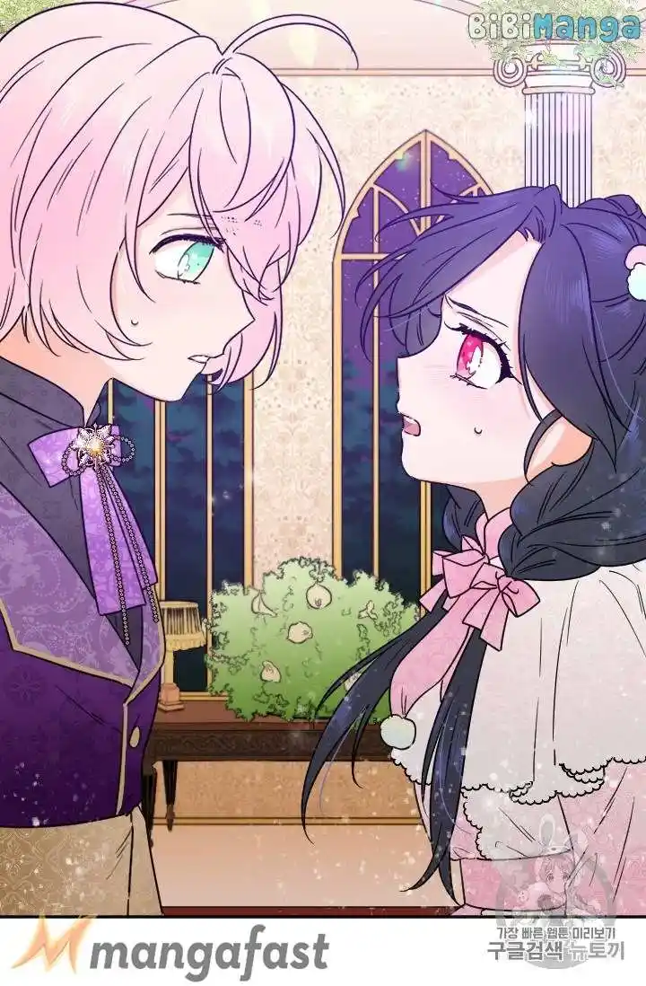 Lady Baby Chapter 101.1