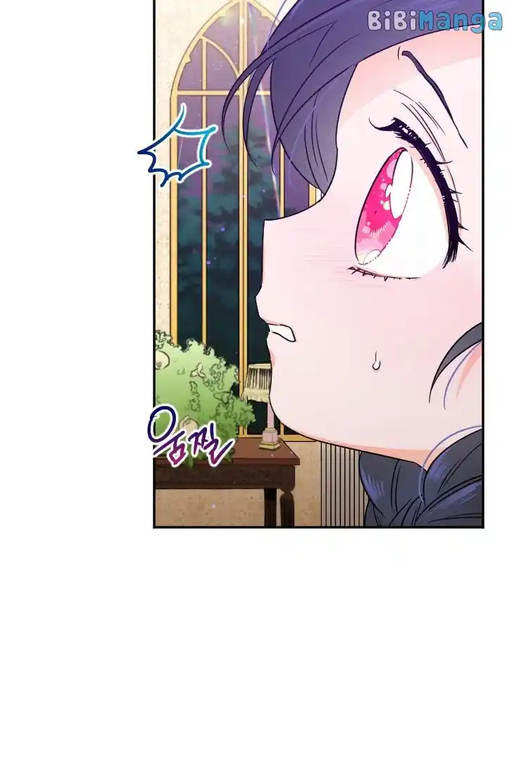 Lady Baby Chapter 101.1