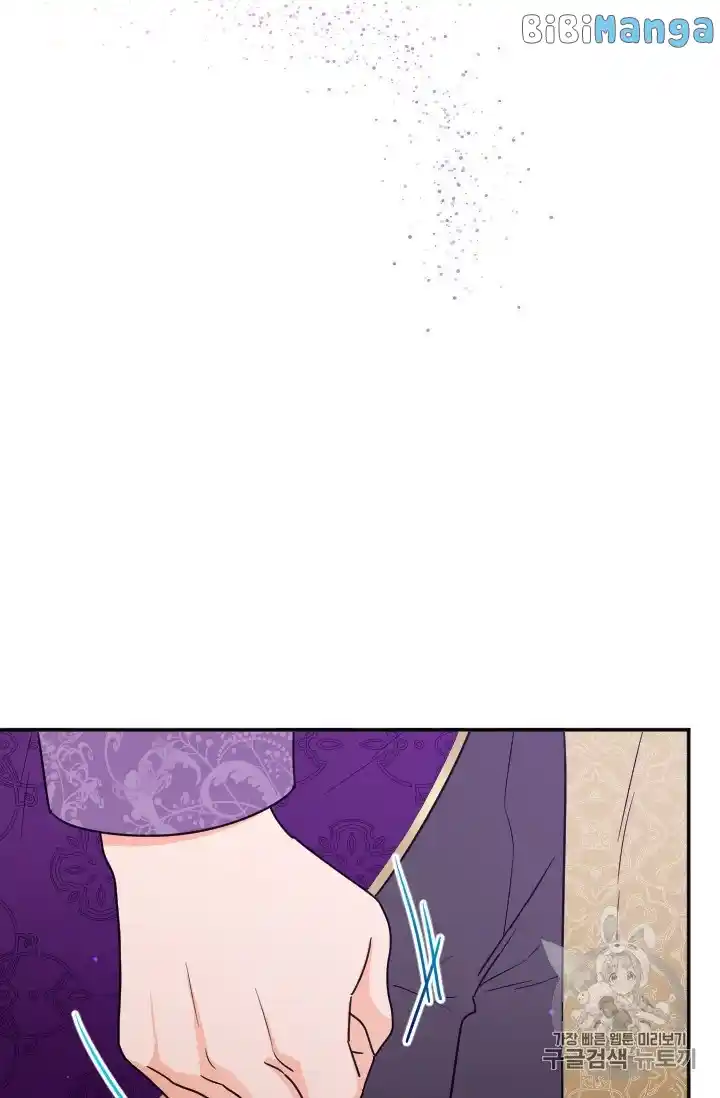 Lady Baby Chapter 101.1