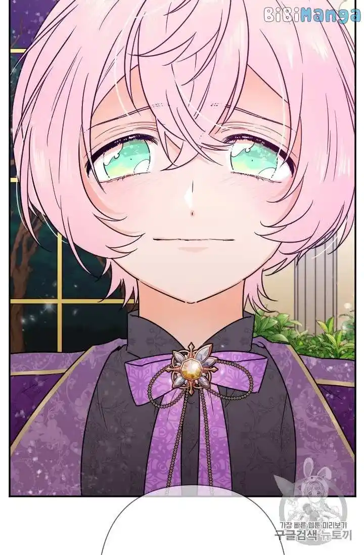 Lady Baby Chapter 101.1