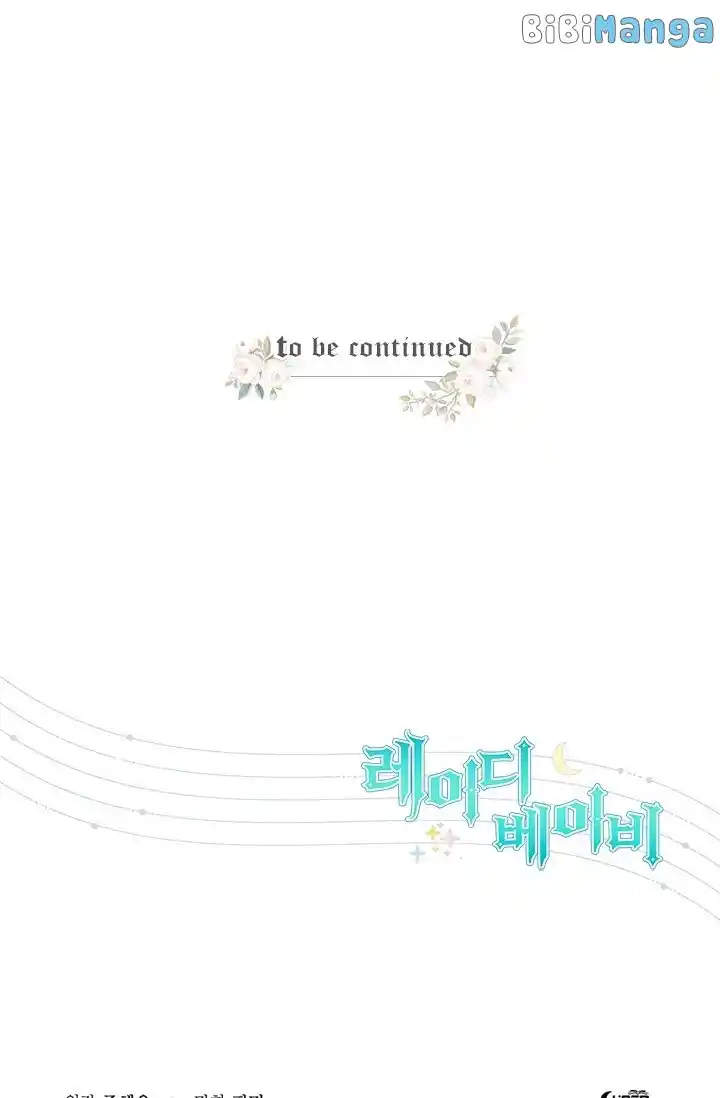 Lady Baby Chapter 101.1