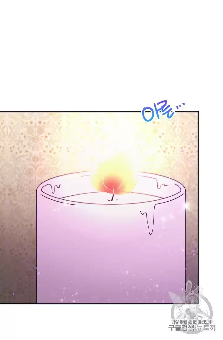 Lady Baby Chapter 102