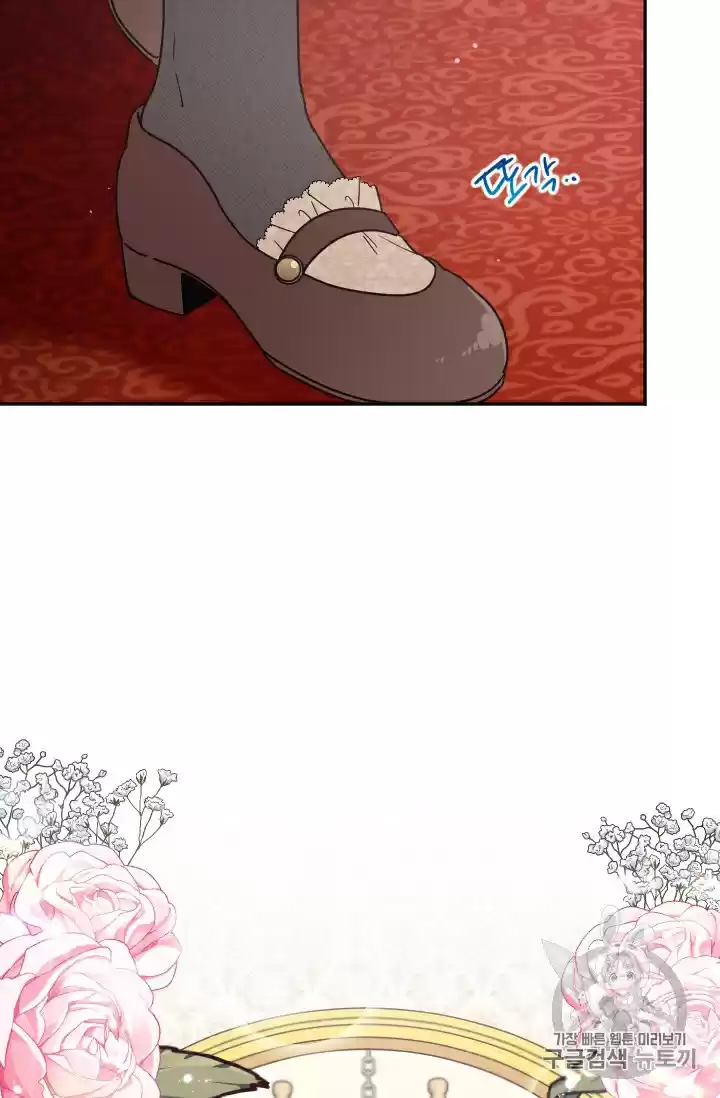 Lady Baby Chapter 102