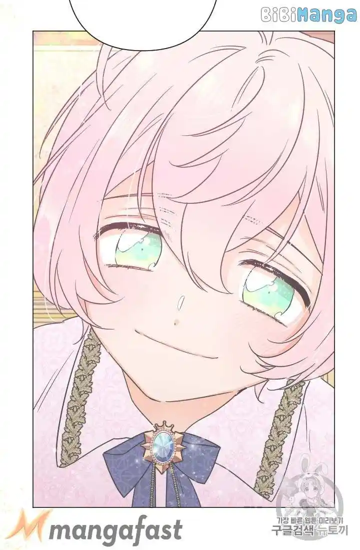 Lady Baby Chapter 102.2