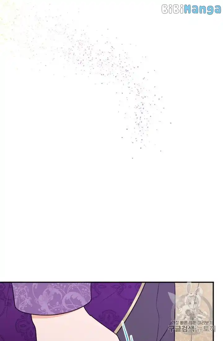 Lady Baby Chapter 102.2