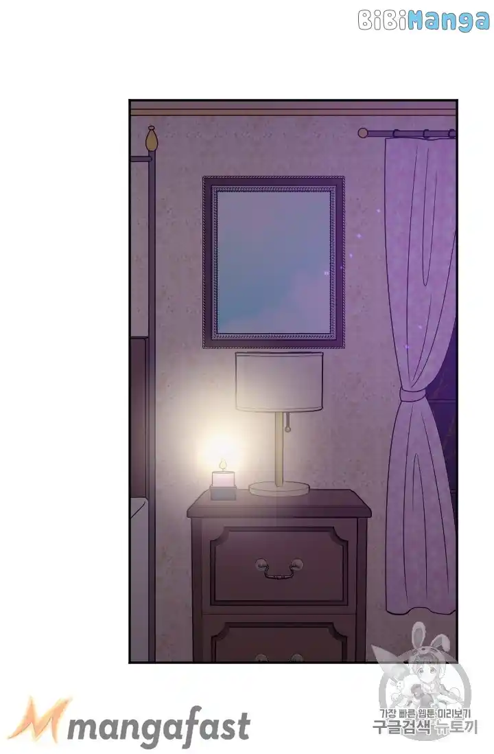 Lady Baby Chapter 102.2