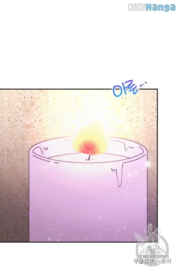 Lady Baby Chapter 102.2