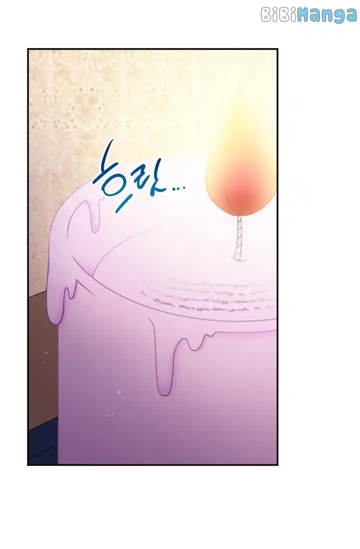 Lady Baby Chapter 102.2