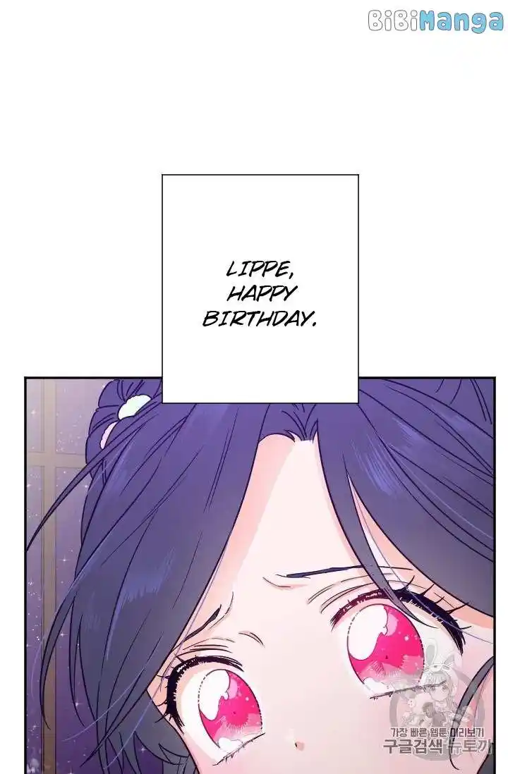 Lady Baby Chapter 102.2