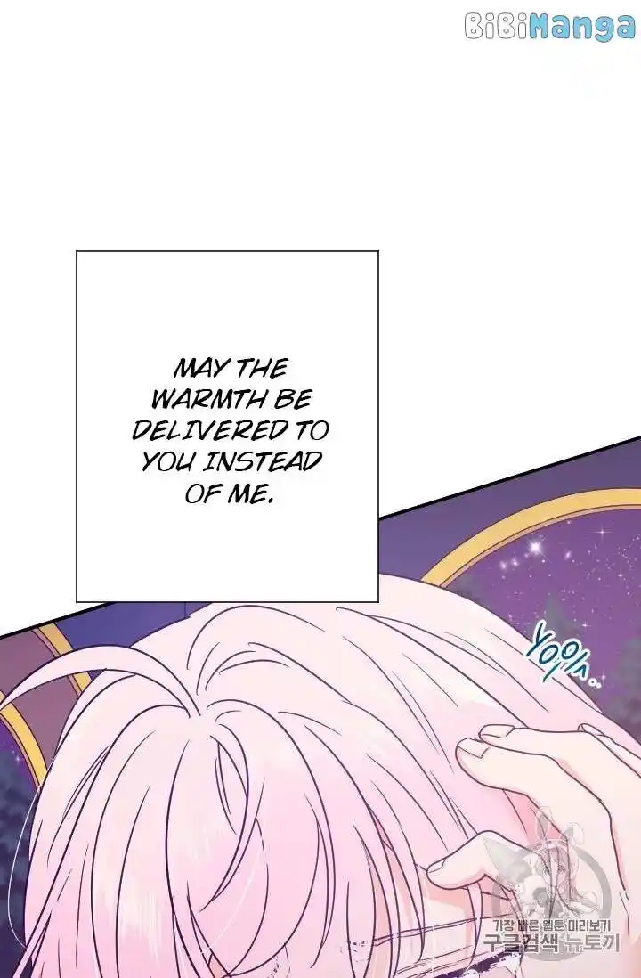 Lady Baby Chapter 102.2