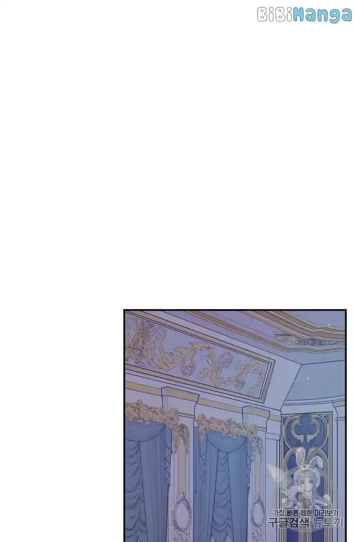 Lady Baby Chapter 102.2