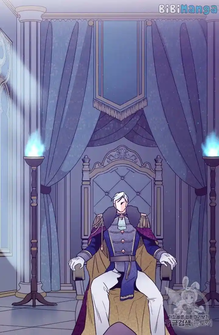 Lady Baby Chapter 102.2