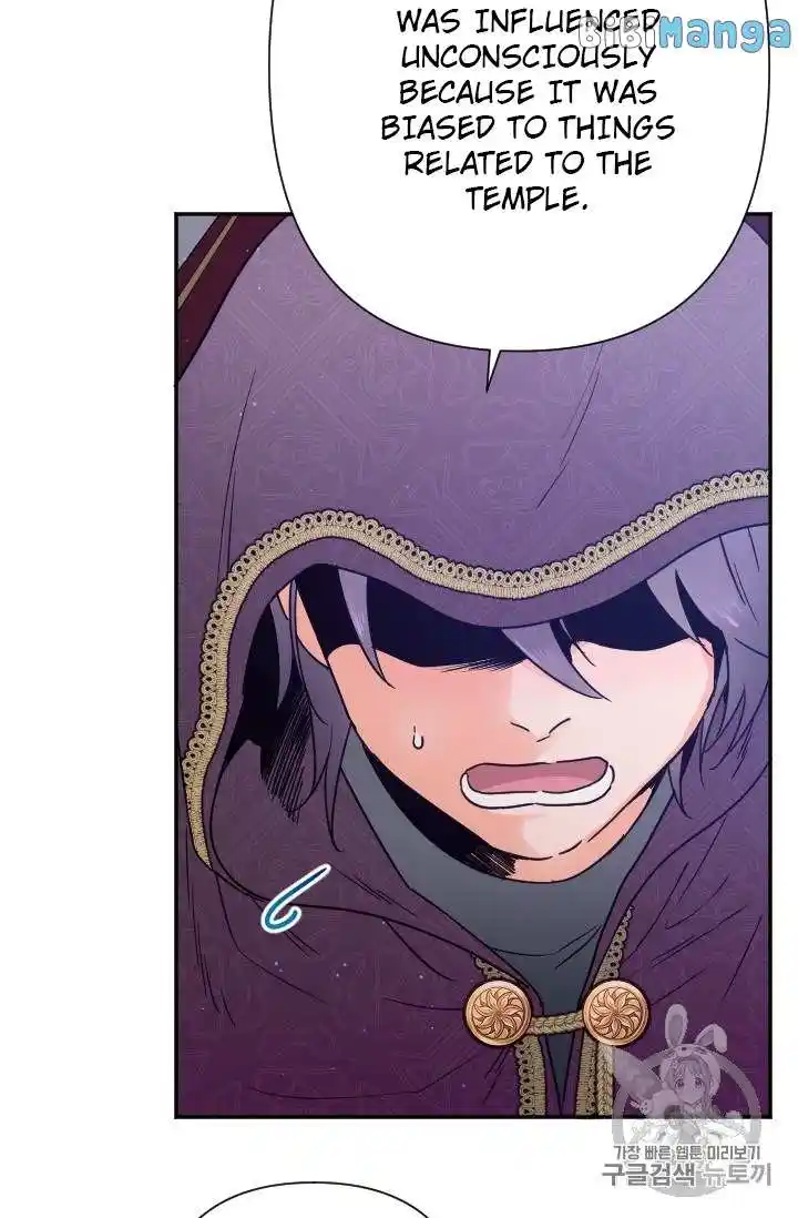 Lady Baby Chapter 102.2