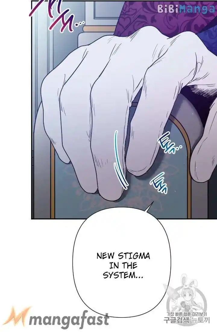 Lady Baby Chapter 102.2