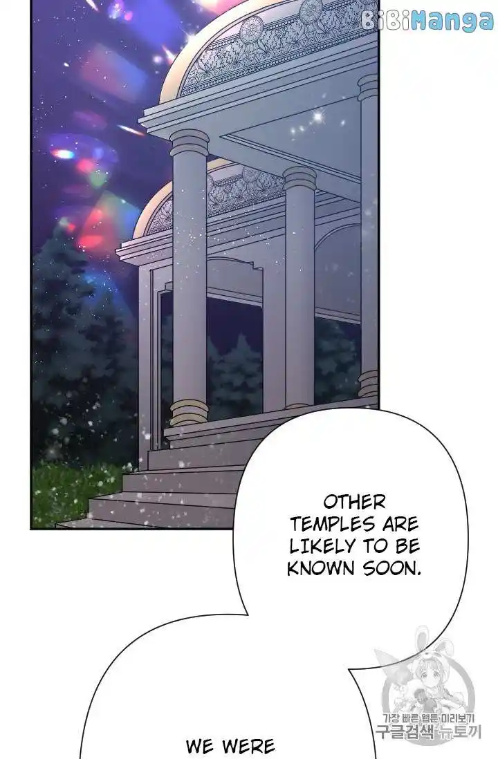 Lady Baby Chapter 102.2