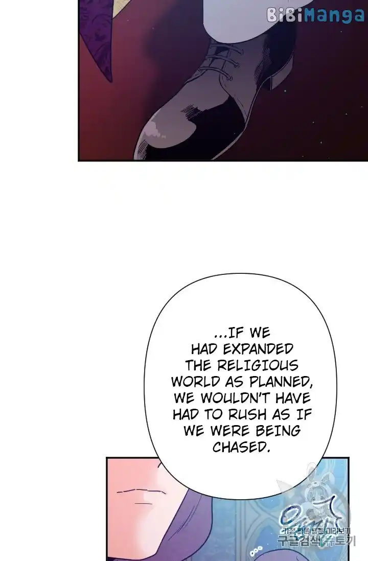 Lady Baby Chapter 102.2