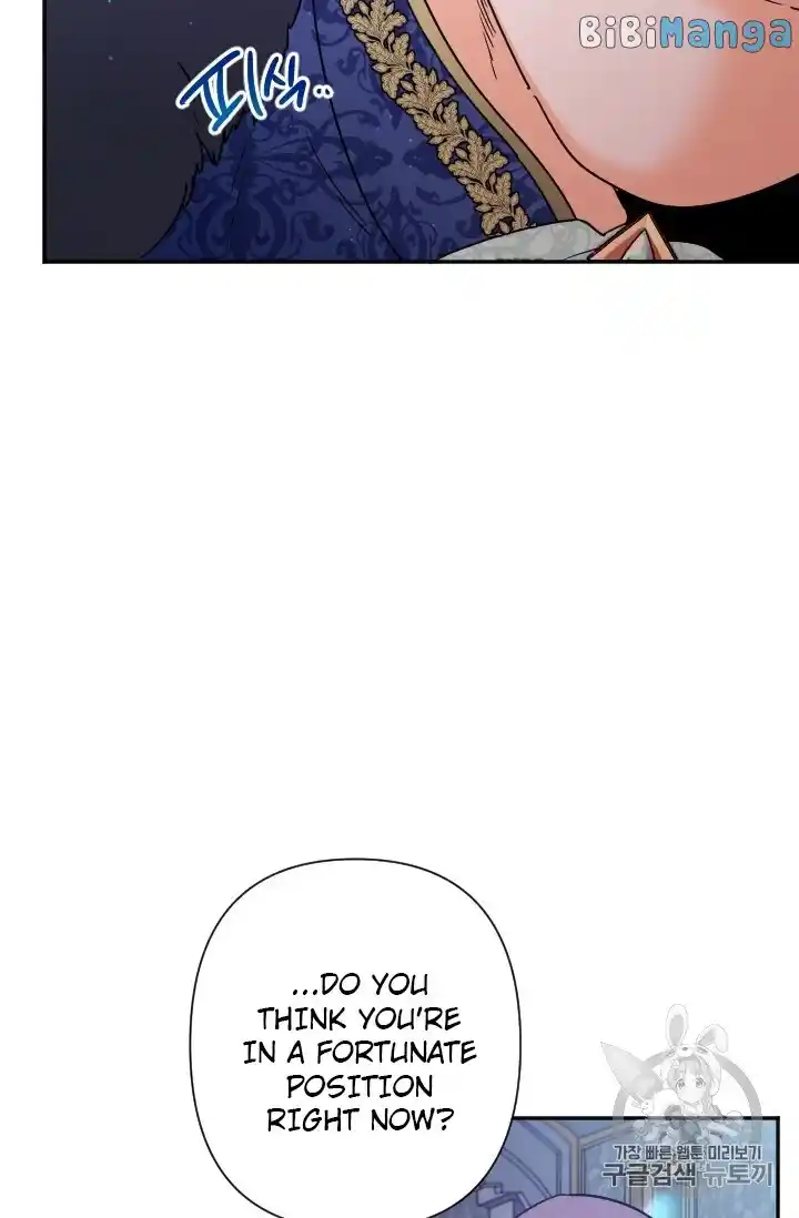 Lady Baby Chapter 102.2