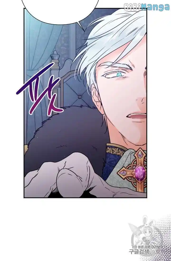 Lady Baby Chapter 102.2