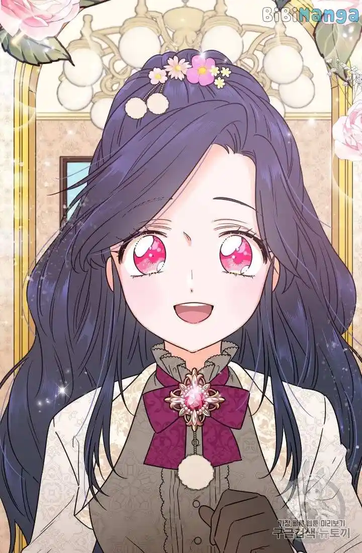 Lady Baby Chapter 102.2