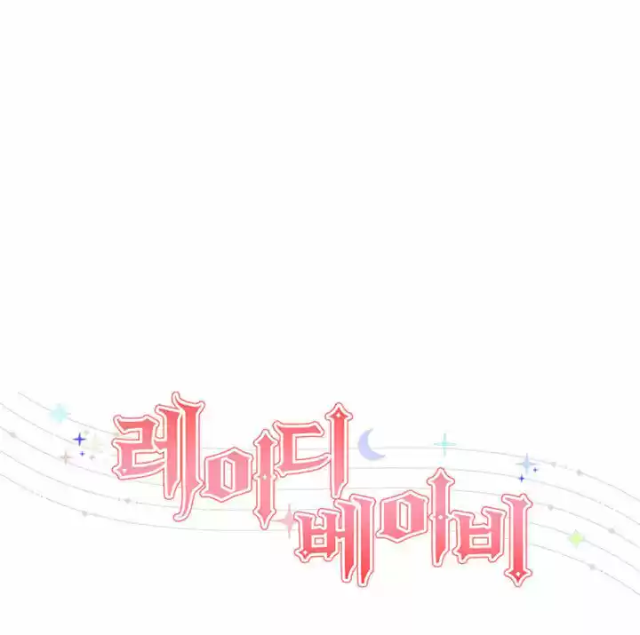 Lady Baby Chapter 113