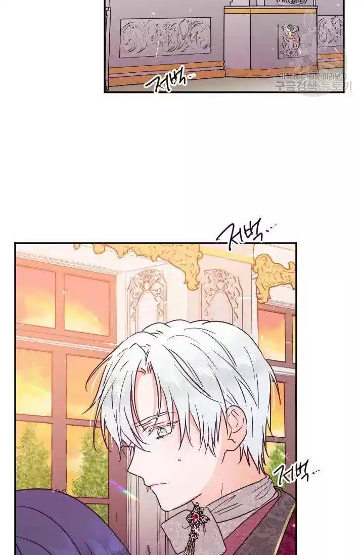 Lady Baby Chapter 114