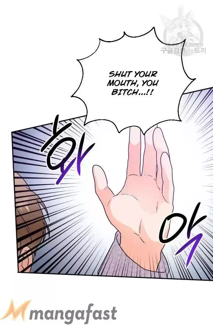 Lady Baby Chapter 115