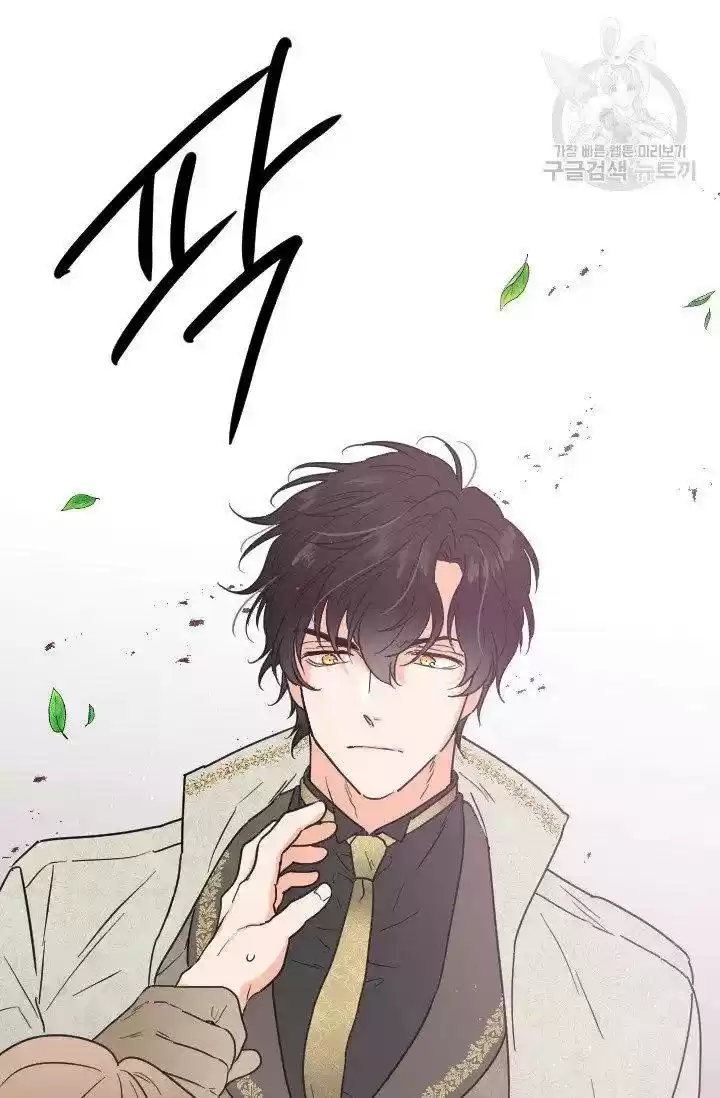 Lady Baby Chapter 115