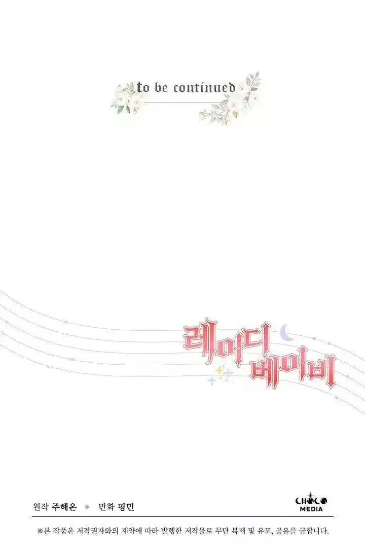 Lady Baby Chapter 115