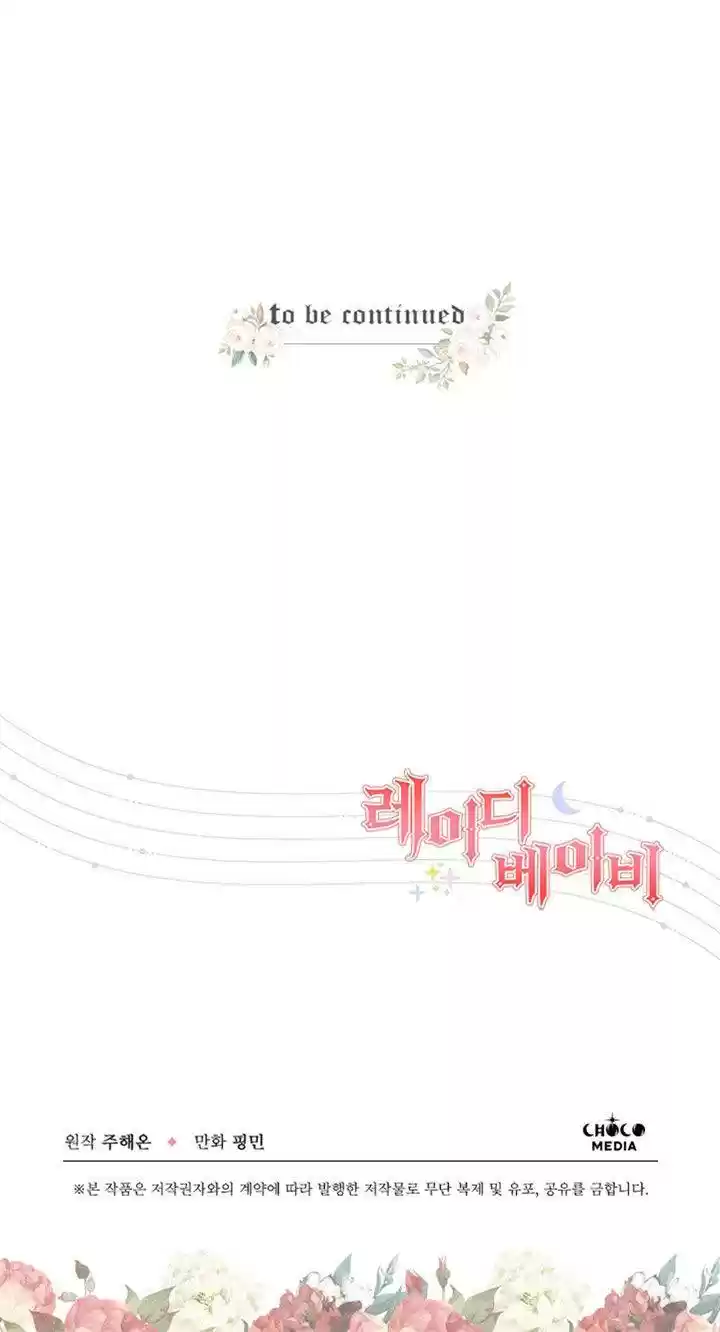 Lady Baby Chapter 117