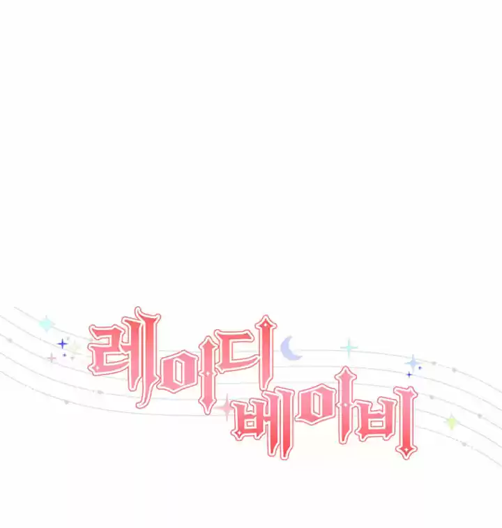 Lady Baby Chapter 119