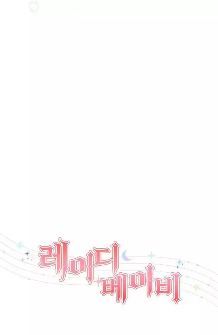 Lady Baby Chapter 126