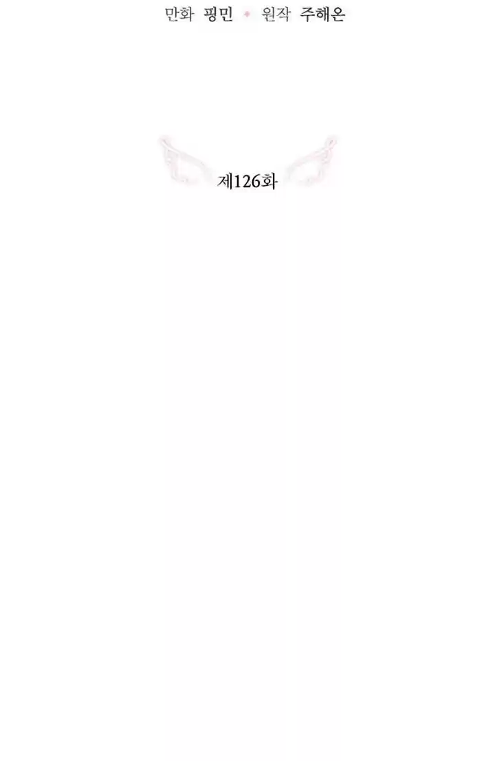 Lady Baby Chapter 126