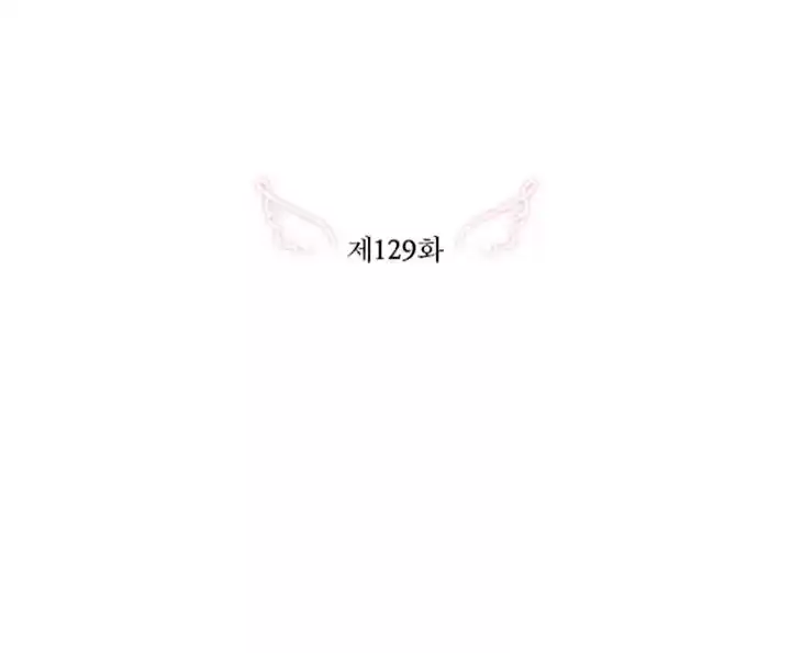 Lady Baby Chapter 129