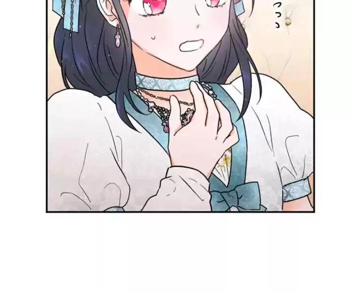 Lady Baby Chapter 129