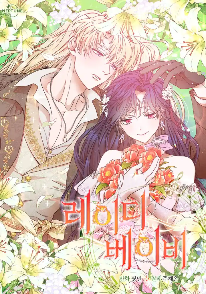 Lady Baby Chapter 208