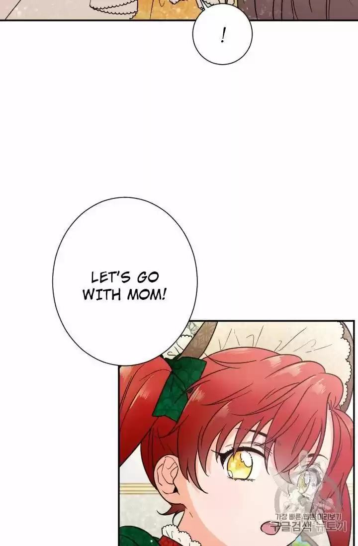 Lady Baby Chapter 88