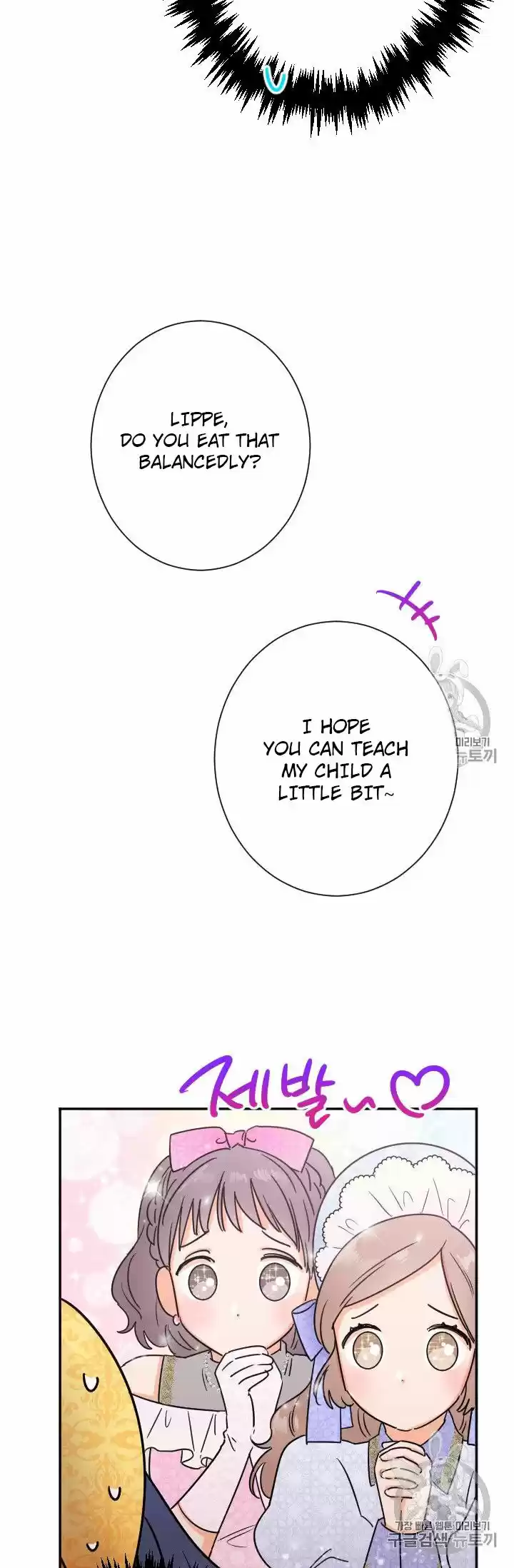 Lady Baby Chapter 88