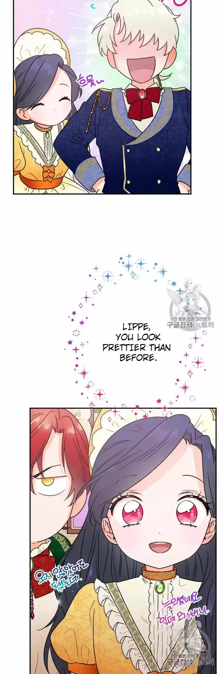 Lady Baby Chapter 88