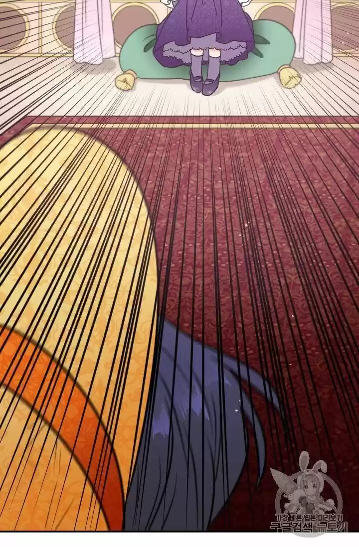 Lady Baby Chapter 88