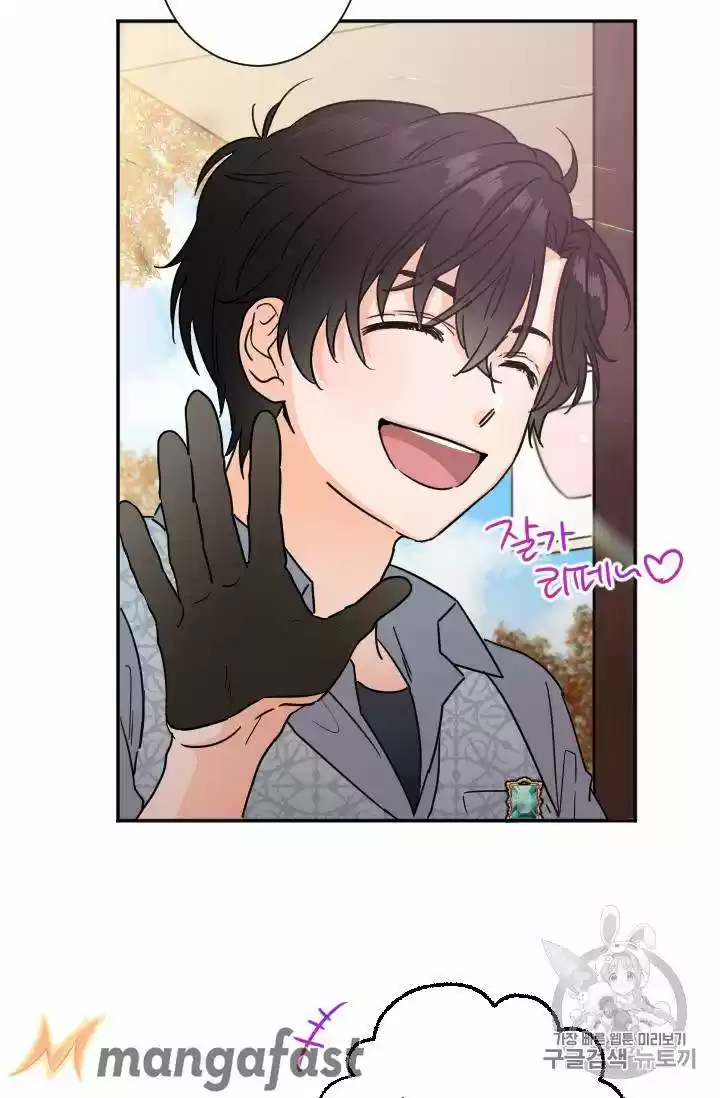 Lady Baby Chapter 90