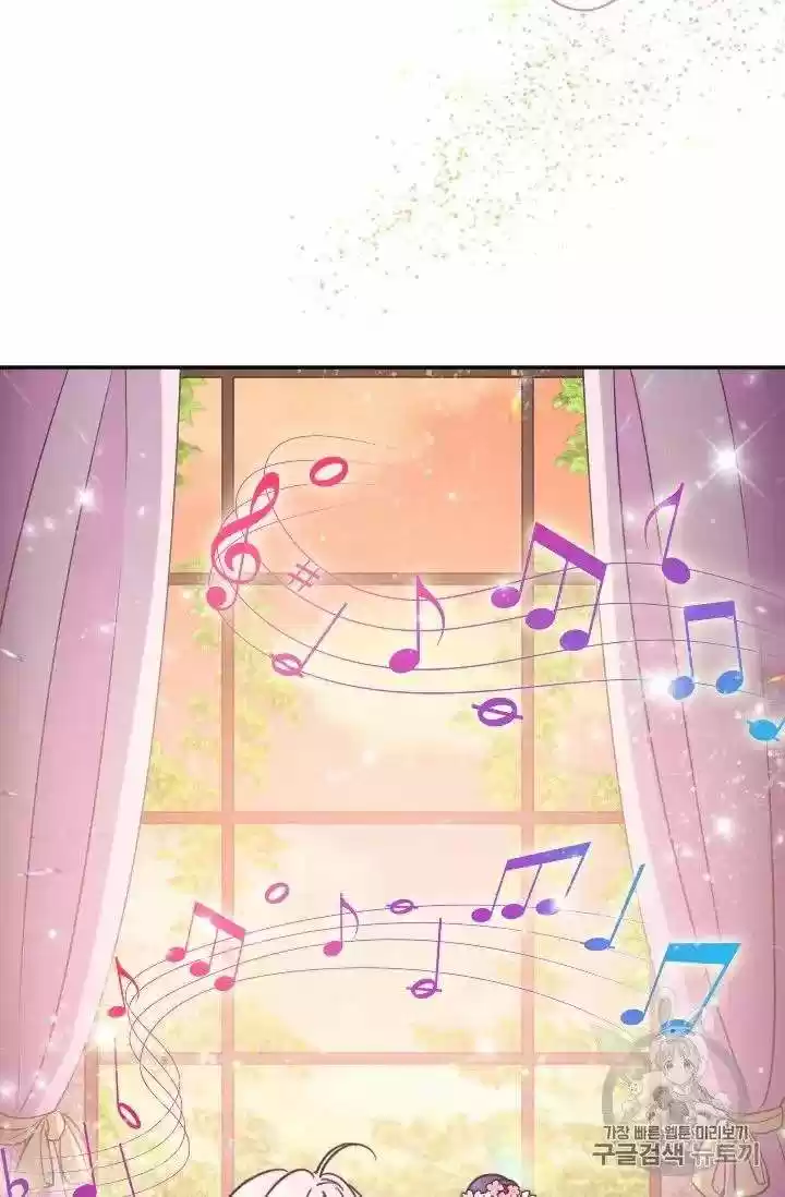 Lady Baby Chapter 92