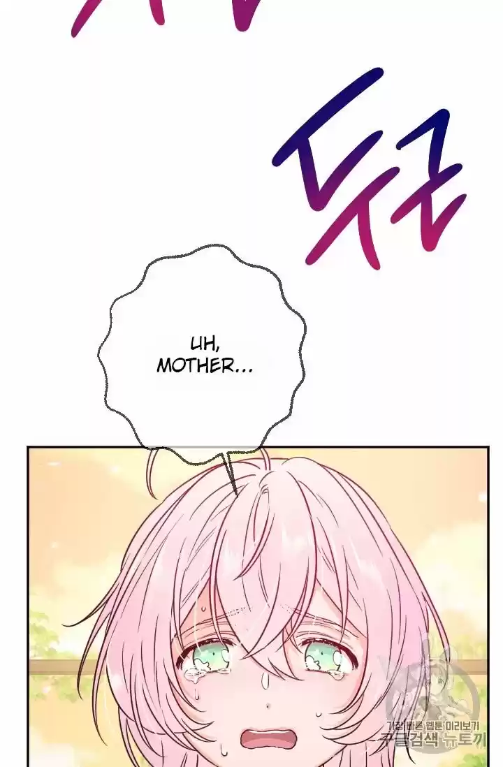 Lady Baby Chapter 93