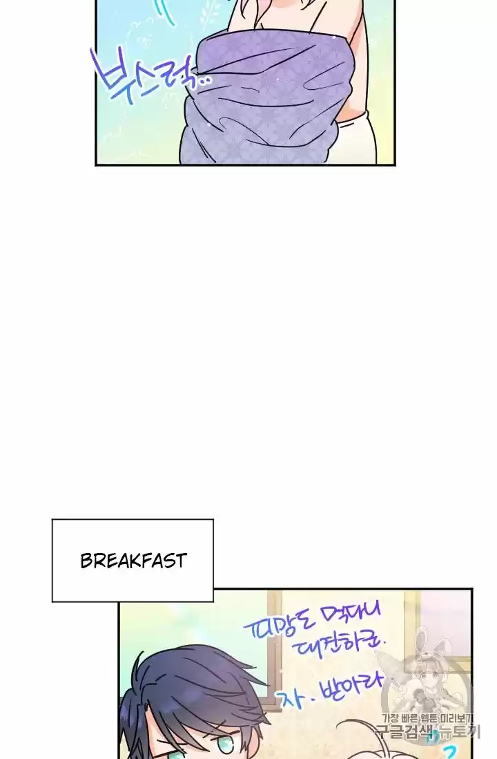 Lady Baby Chapter 93