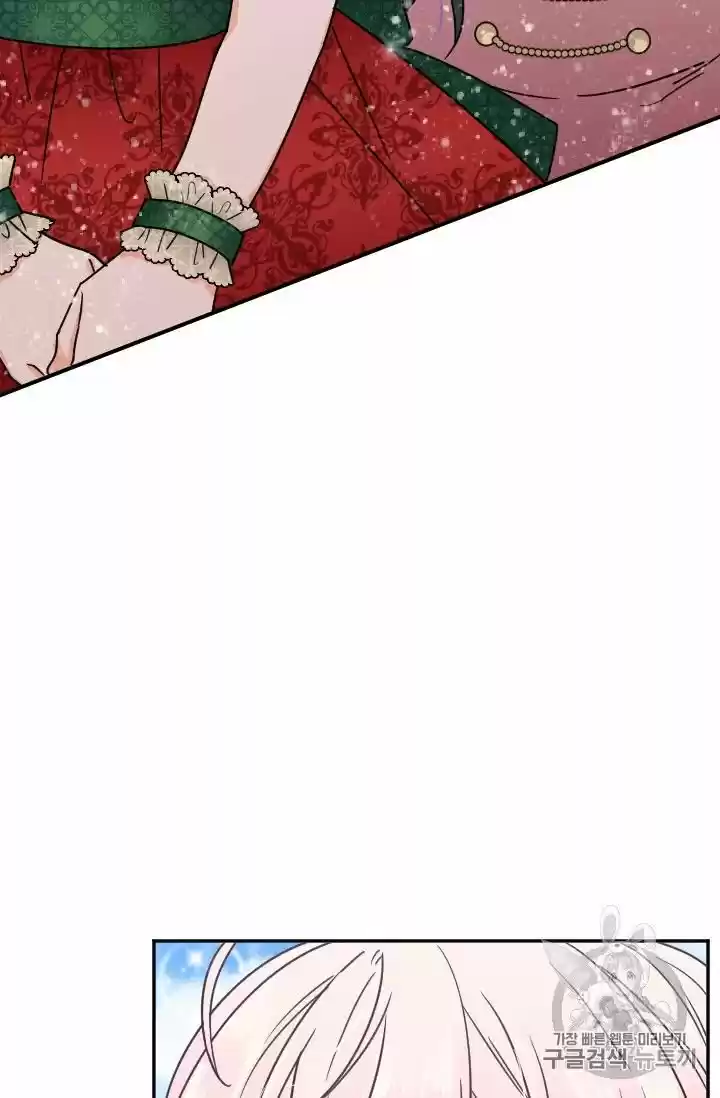 Lady Baby Chapter 93