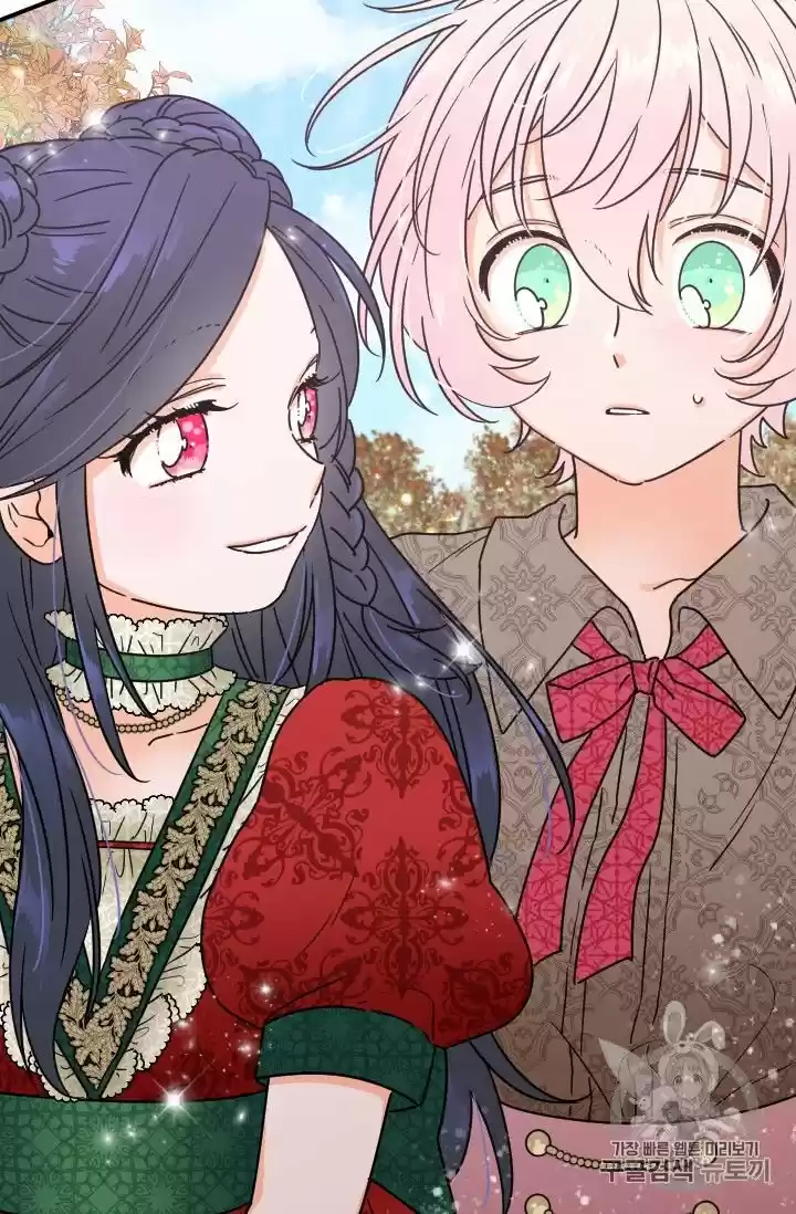 Lady Baby Chapter 94