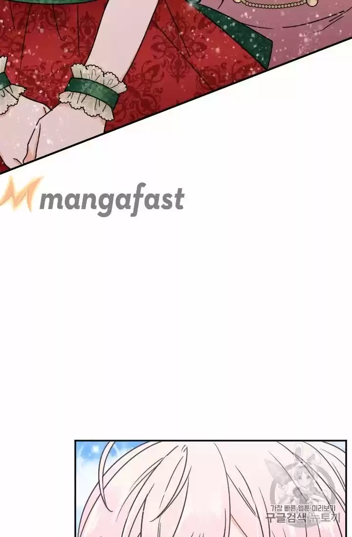 Lady Baby Chapter 94