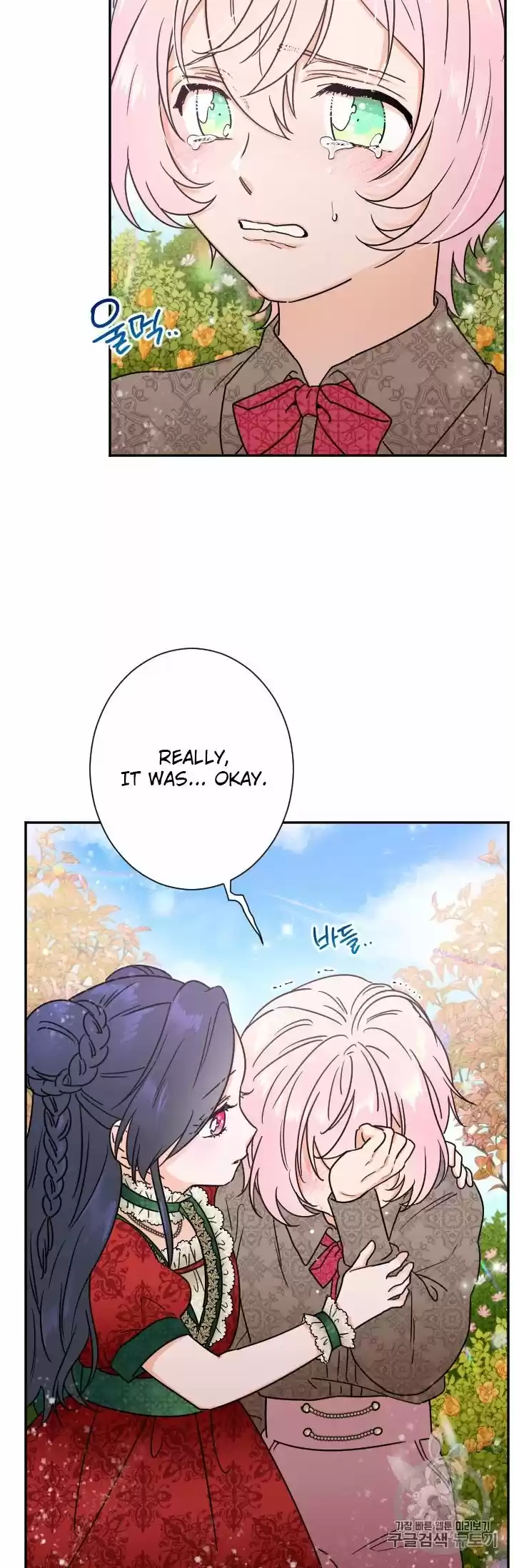 Lady Baby Chapter 94