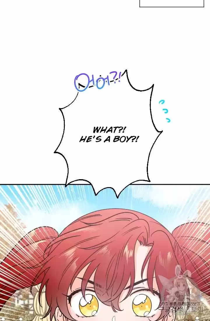 Lady Baby Chapter 94