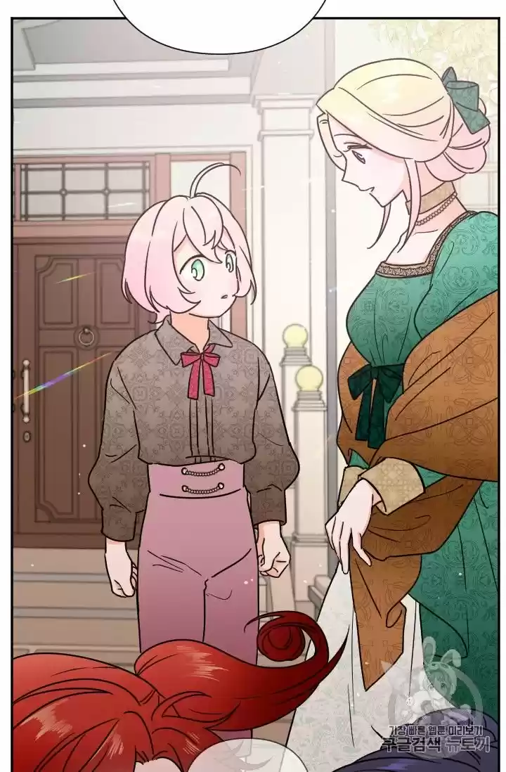 Lady Baby Chapter 94